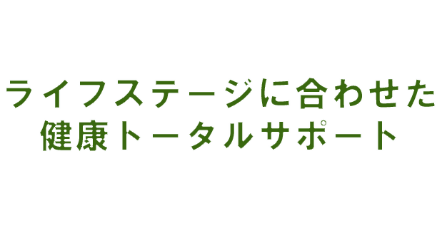 鍼灸マッサージ治療院 LIFE NOTE